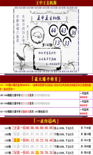 管家婆的資料一肖中特46期，深度解析與預(yù)測(cè)