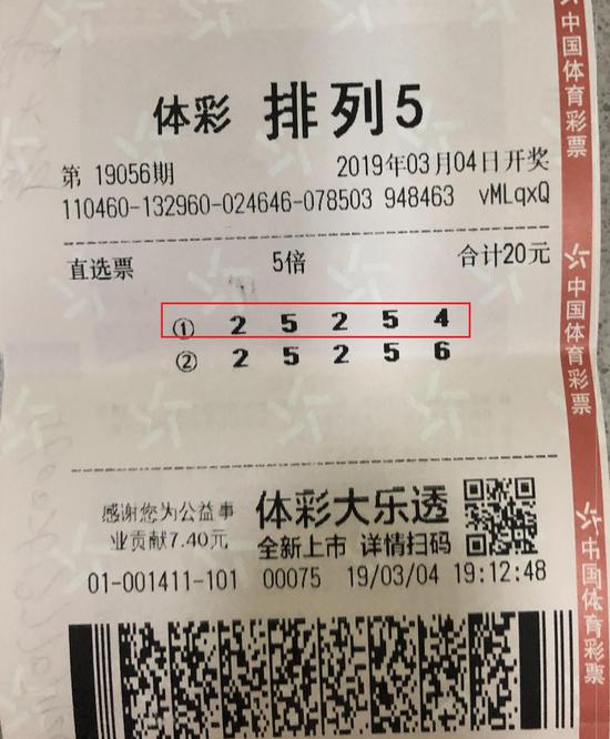 揭秘澳門六開彩開獎結(jié)果，探索彩票背后的故事與奧秘（XXXX年XX月XX日開獎分析）