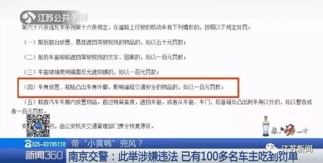 新澳天天開獎資料大全最新，警惕背后的違法犯罪風(fēng)險