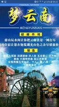 澳門正版免費全年資料大全旅游團，探索之旅與合法之辯