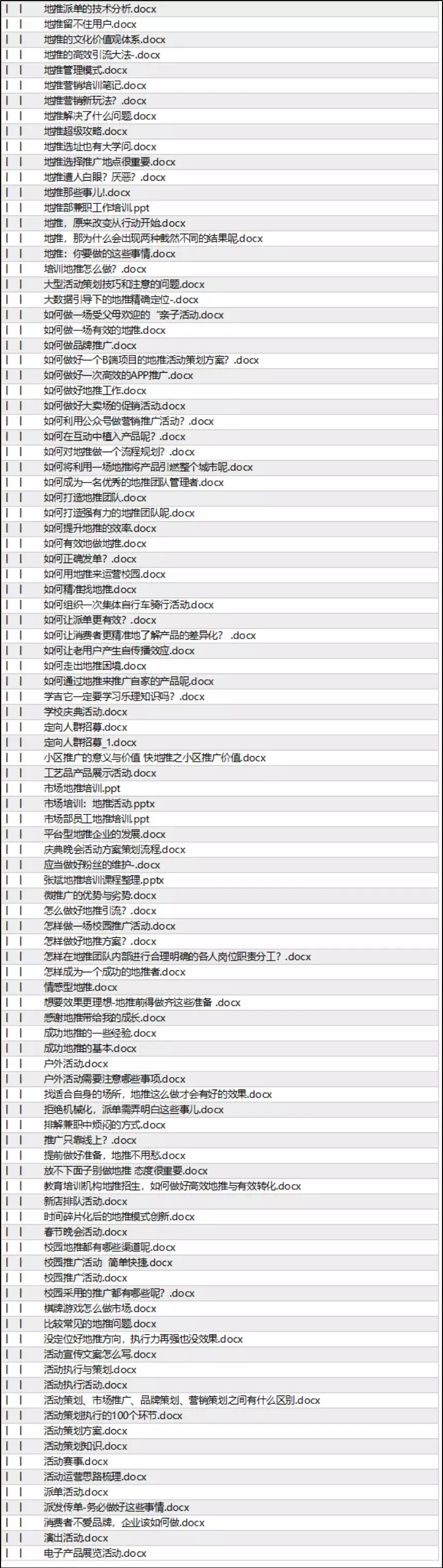 探索800圖庫大全，免費(fèi)資料的無限可能