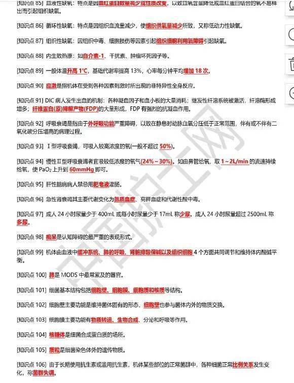 關(guān)于新澳天天免費(fèi)精準(zhǔn)資料大全的探討——一個(gè)關(guān)于違法犯罪問題的探討