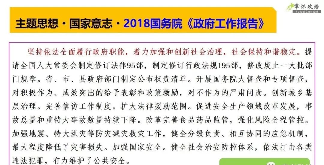 澳門王中王期期中與犯罪問題探究