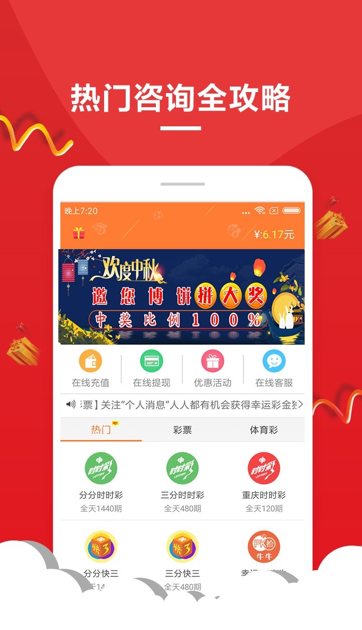 澳門一肖一碼期期準(zhǔn)資料——揭開犯罪的面紗