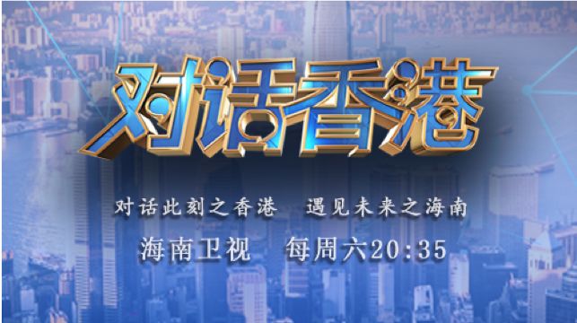 探索未來，2024正版新奧管家婆香港的全新面貌