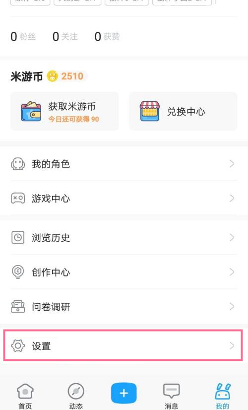 關(guān)于新澳門正版免費資料的查詢方式及其相關(guān)違法犯罪問題的探討