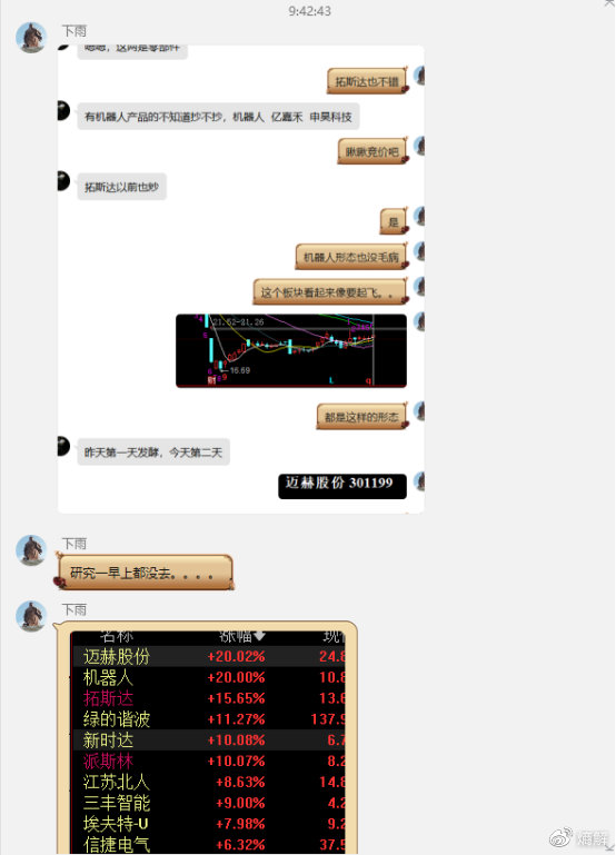 精準(zhǔn)一肖一碼一子一中，揭示背后的風(fēng)險與挑戰(zhàn)