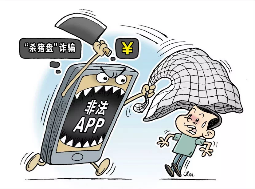 警惕虛假信息，切勿參與非法賭博活動(dòng)——關(guān)于所謂的2023新澳門免費(fèi)開獎(jiǎng)記錄的警示文章