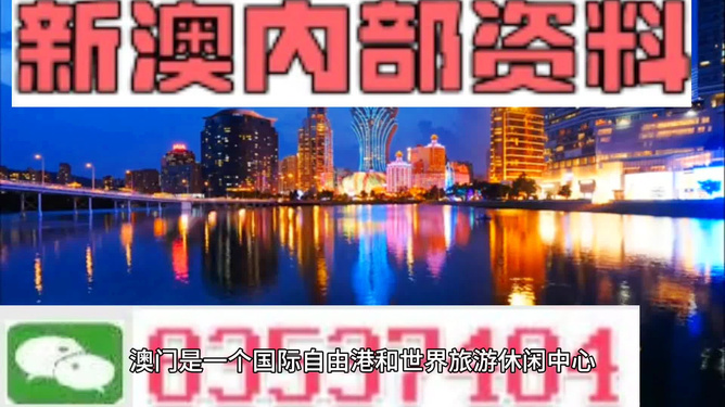 逐風(fēng)追影 第4頁