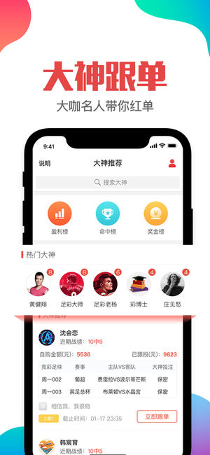 澳門管家婆一肖一碼——揭開(kāi)犯罪的面紗