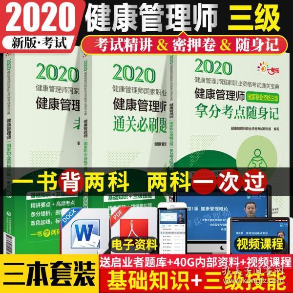 正版資料免費(fèi)資料大全一，探索知識的寶庫