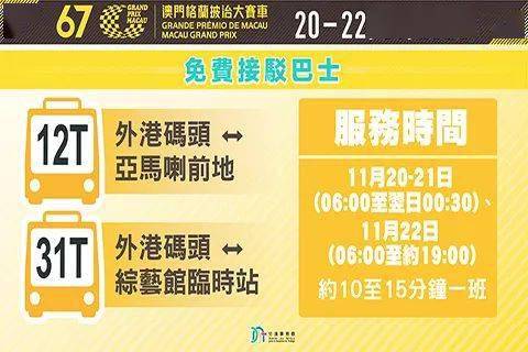 關(guān)于新澳天天開獎(jiǎng)資料大全第103期的探討與警示——警惕違法犯罪風(fēng)險(xiǎn)