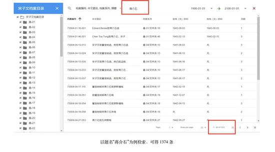 新門內(nèi)部資料精準(zhǔn)大全，更新章節(jié)列表與深度解析