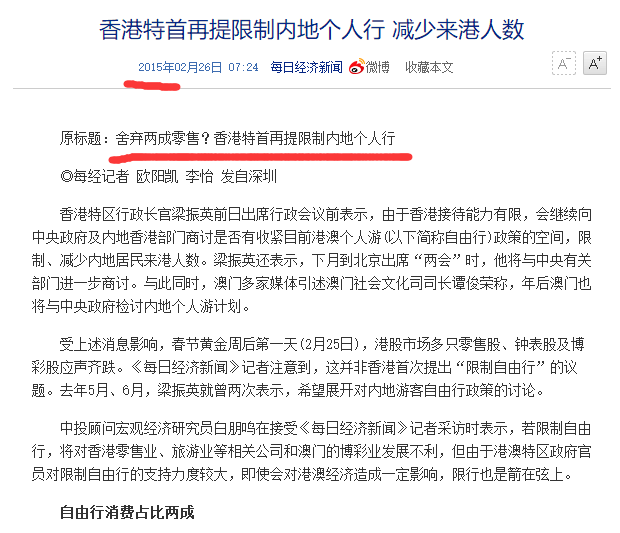 揭秘澳門新歷史開獎(jiǎng)記錄查詢結(jié)果，探尋背后的故事與啟示