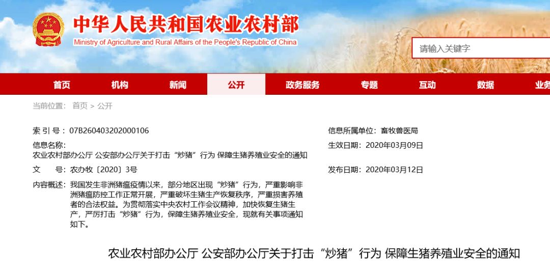 關于新澳天天開獎資料大全第153期的探討與警示——警惕違法犯罪風險