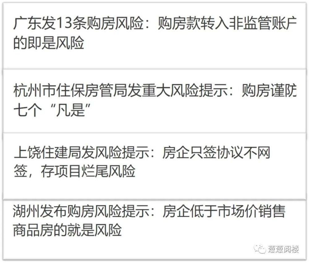 澳門正版資料大全與犯罪風(fēng)險，免費(fèi)歇后語下載的警示
