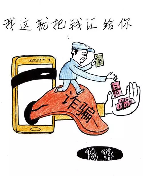 千刃影尊 第3頁