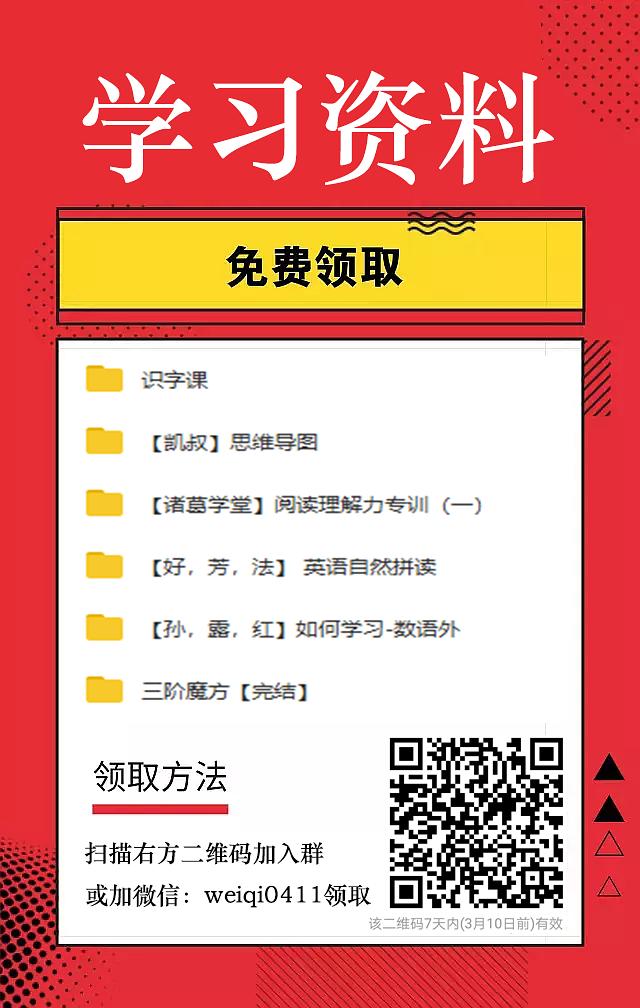 正版資料免費(fèi)大全，探索與分享