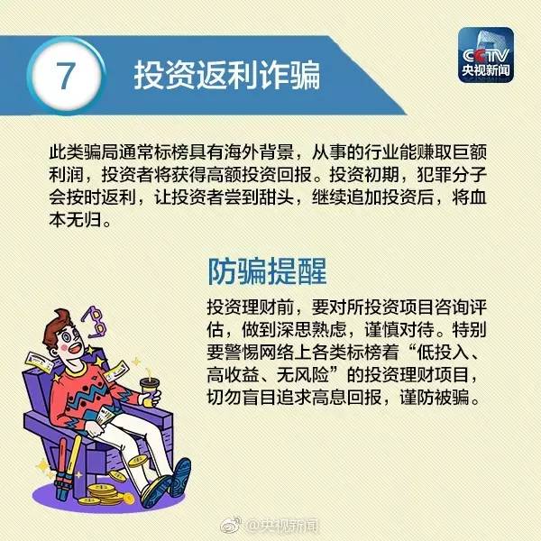 關(guān)于澳門(mén)免費(fèi)資料大全的探討與警示——警惕違法犯罪風(fēng)險(xiǎn)