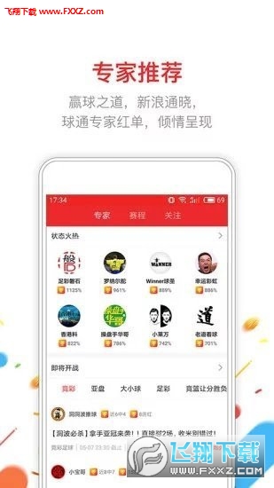 蒼茫星帝 第4頁(yè)