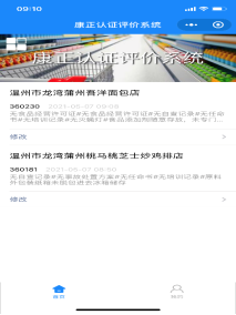 新澳門(mén)免費(fèi)資料大全歷史記錄查詢(xún)，探索與解讀