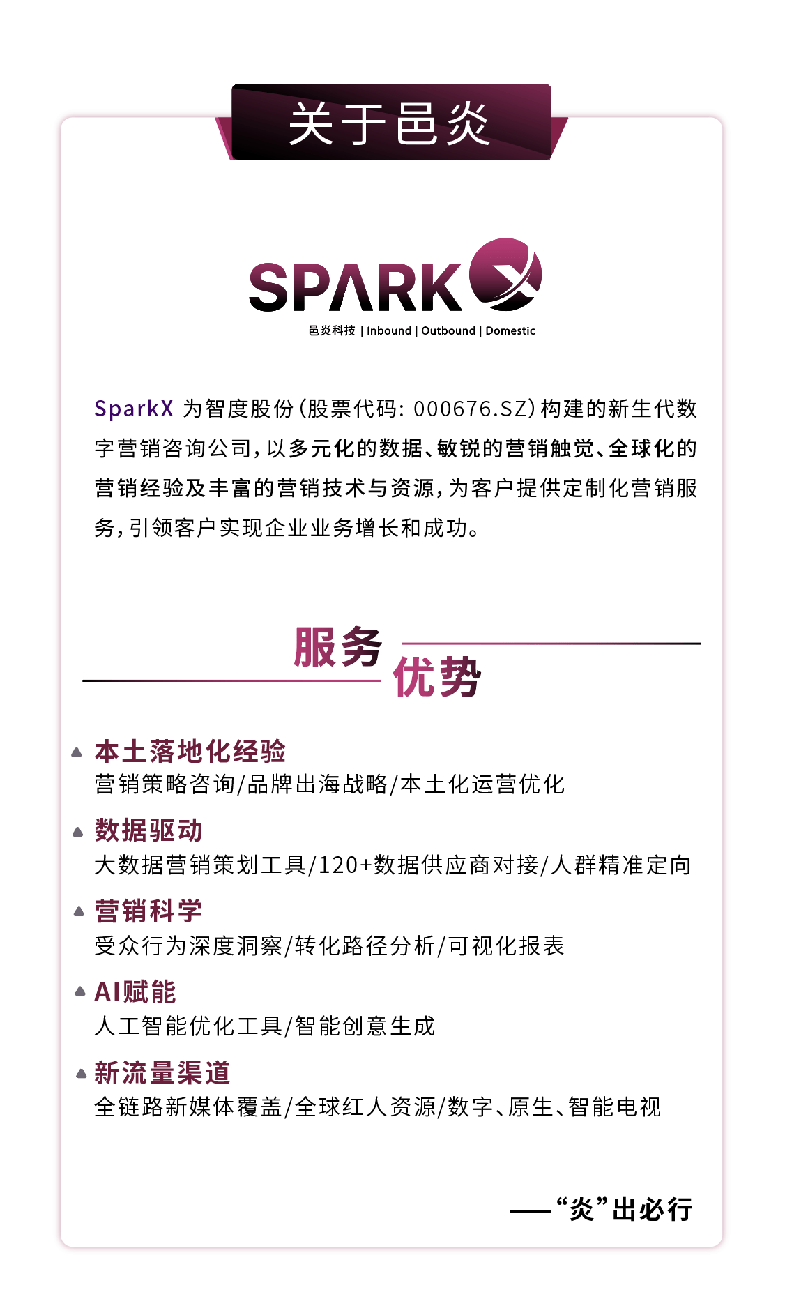 新澳最準的免費資料，探索真實有效的信息世界