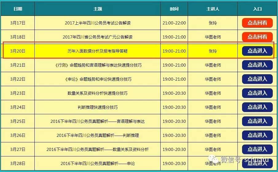 今晚澳門最佳投注指南，探尋最佳投注選擇