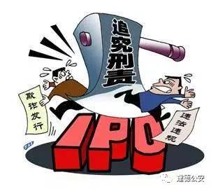 警惕虛假預(yù)測(cè)與非法賭博——最準(zhǔn)一碼一肖背后的風(fēng)險(xiǎn)警示