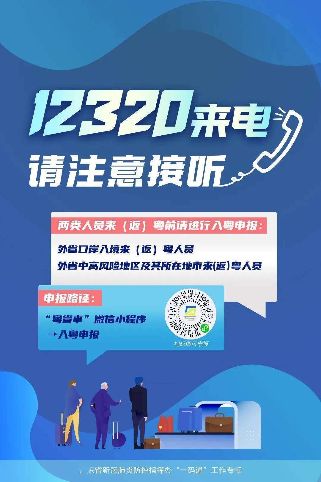 澳彩資料免費(fèi)資料大全，警惕背后的犯罪風(fēng)險(xiǎn)