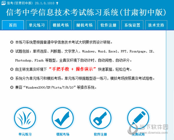 關于澳門特馬今晚開獎的討論與反思——警惕違法犯罪問題