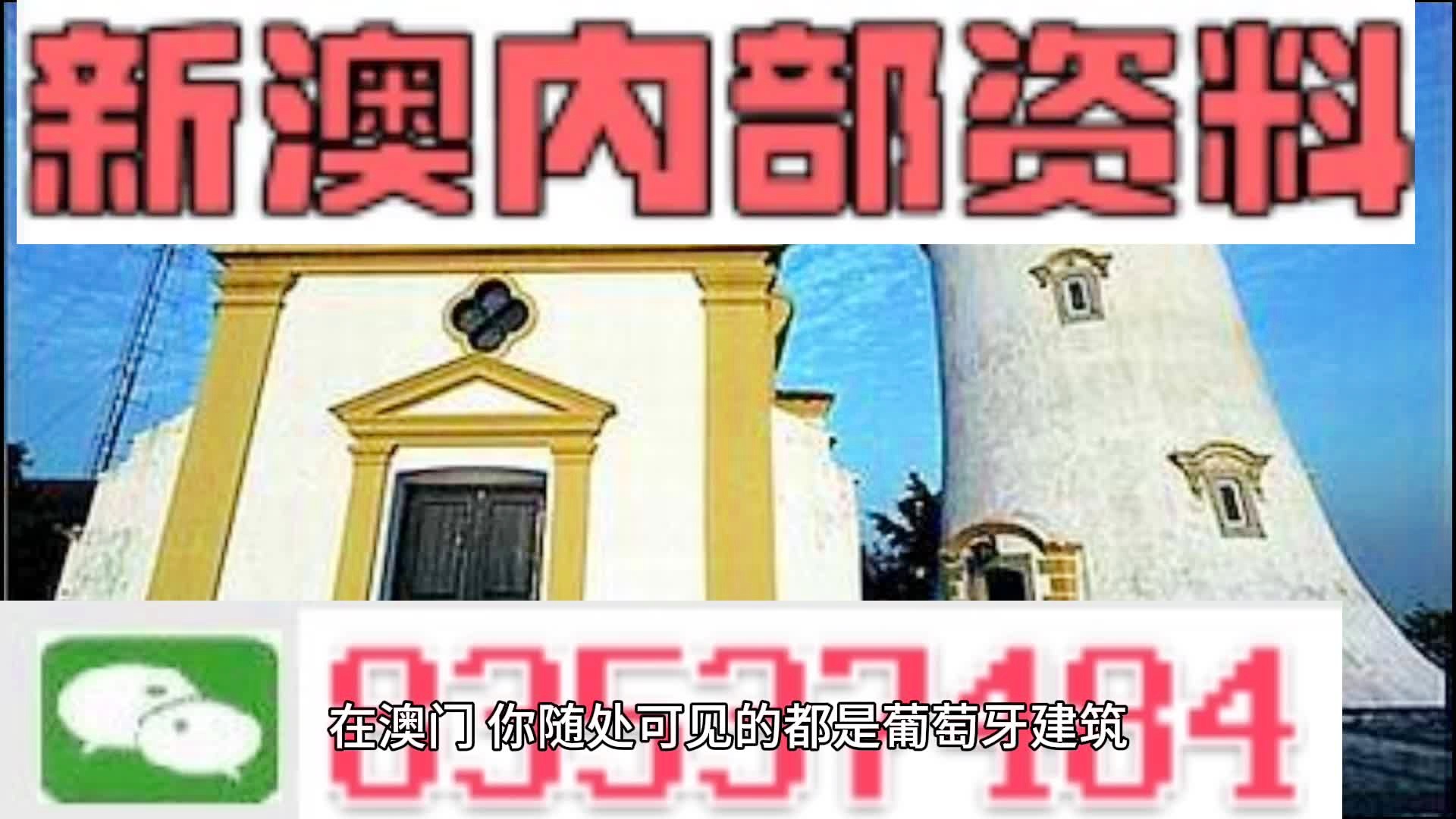 新奧資料免費精準期期準，探索資料獲取與利用的新境界