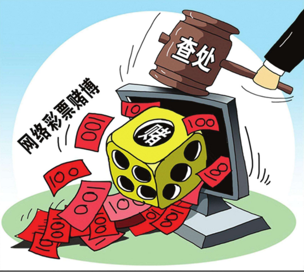 一碼一肖，犯罪行為的警示與防范