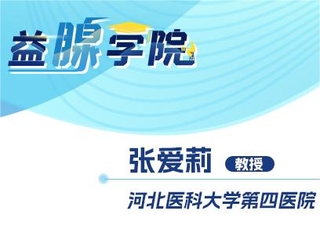 新澳門管家婆一句話，智慧引領，贏在精準