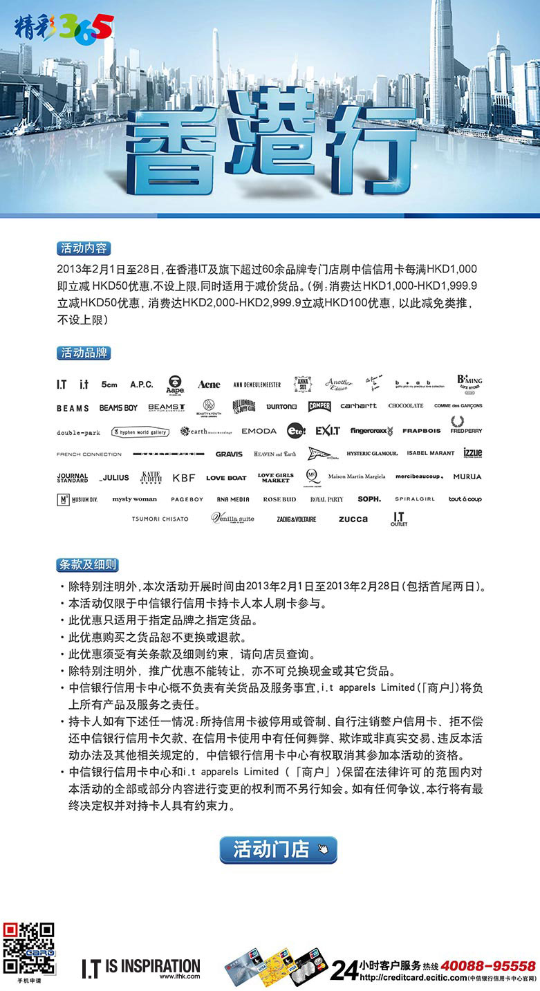 香港最快最精準(zhǔn)免費(fèi)資料，探索信息的海洋