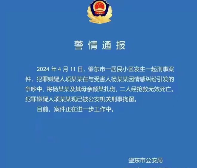 澳門金牛版與犯罪問題，探究背后的真相