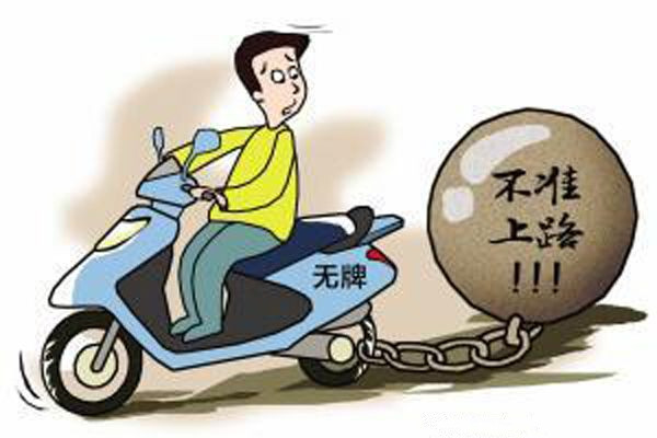關(guān)于2924新澳正版免費(fèi)資料大全的探討——警惕違法犯罪風(fēng)險(xiǎn)