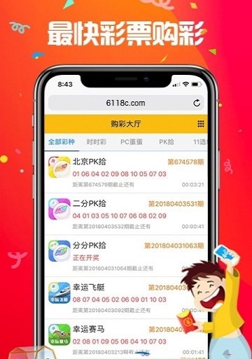 新奧彩天天開獎(jiǎng)資料免費(fèi)查詢，探索彩票世界的開放與透明
