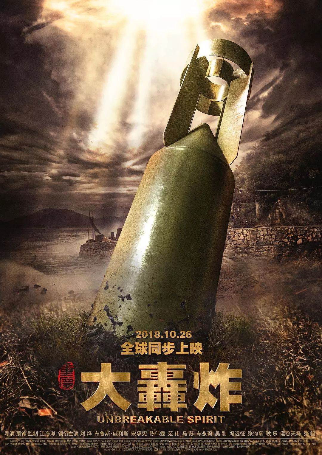 探索與發(fā)現(xiàn)，在62449免費(fèi)資料中的獨(dú)特寶藏