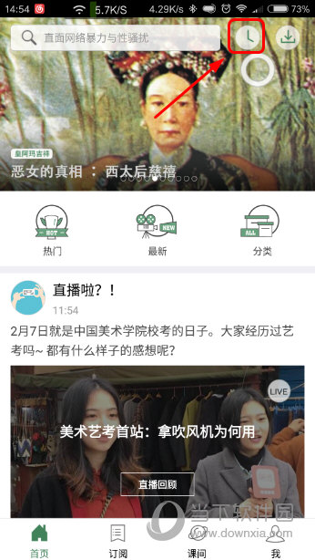 澳門六開獎結(jié)果2023開獎記錄查詢網(wǎng)站，探索與解析