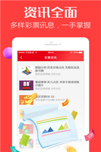 澳門(mén)三肖三碼精準(zhǔn)預(yù)測(cè)與新華字典的奇妙結(jié)合