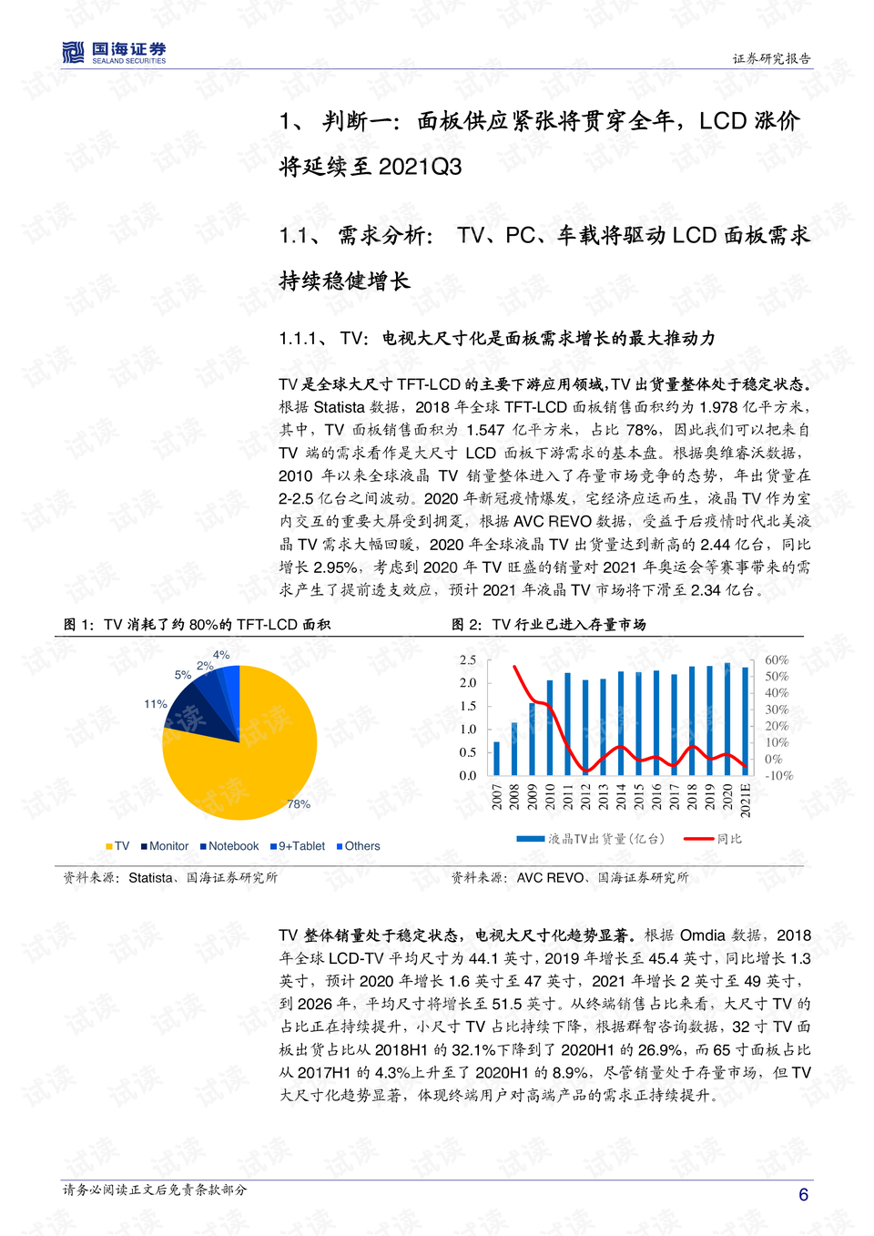 新澳門歷史開獎記錄查詢匯總，深度解析與前瞻性探討