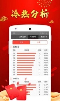 香港澳門今晚開獎結(jié)果，揭秘彩票背后的故事與影響