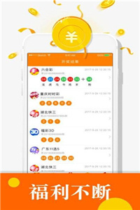 香港最快最準(zhǔn)資料免費獲取指南 2017-2
