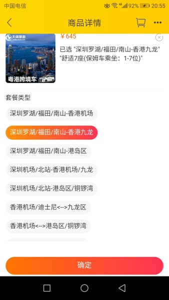 三期必出一期，香港免費活動的獨特魅力與重要性