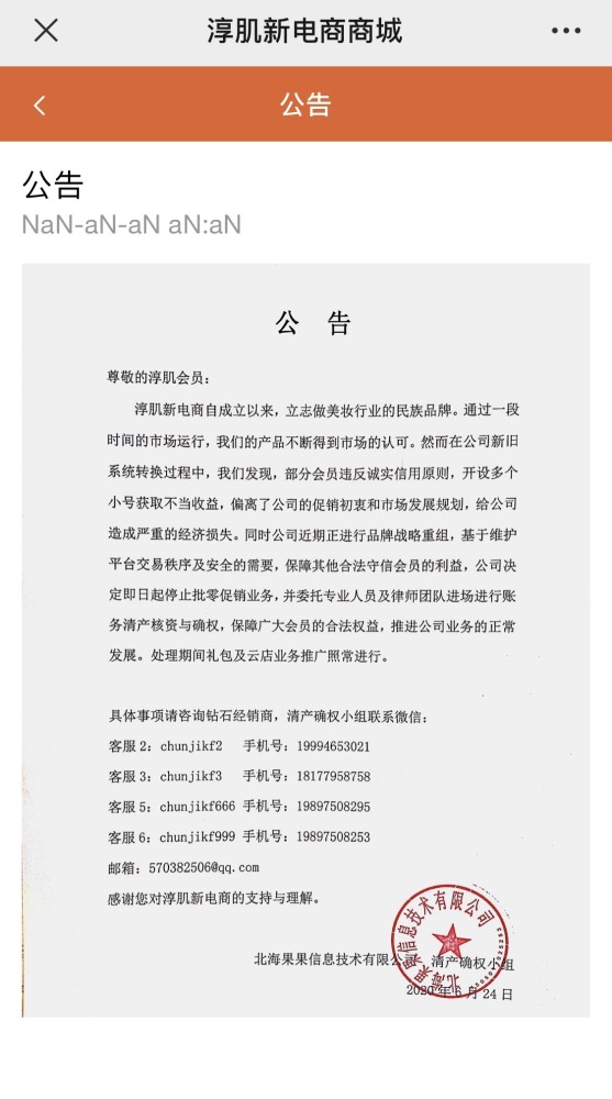 新澳門2024今晚開碼公開，探索與期待