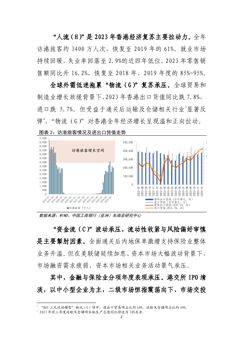 探索香港歷史開獎(jiǎng)結(jié)果——2024年的回顧與展望