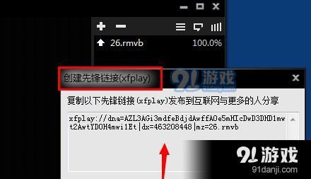影音先鋒5566最新地址，探索影音娛樂的新天地