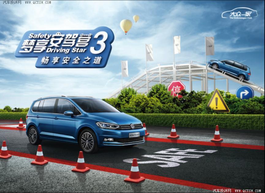 大眾汽車最新廣告語(yǔ)，引領(lǐng)未來(lái)，駕馭無(wú)限可能
