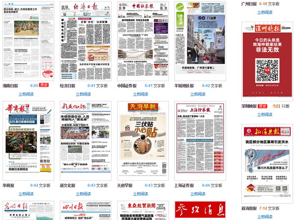 探索正版資源的世界，4949資料正版免費(fèi)大全