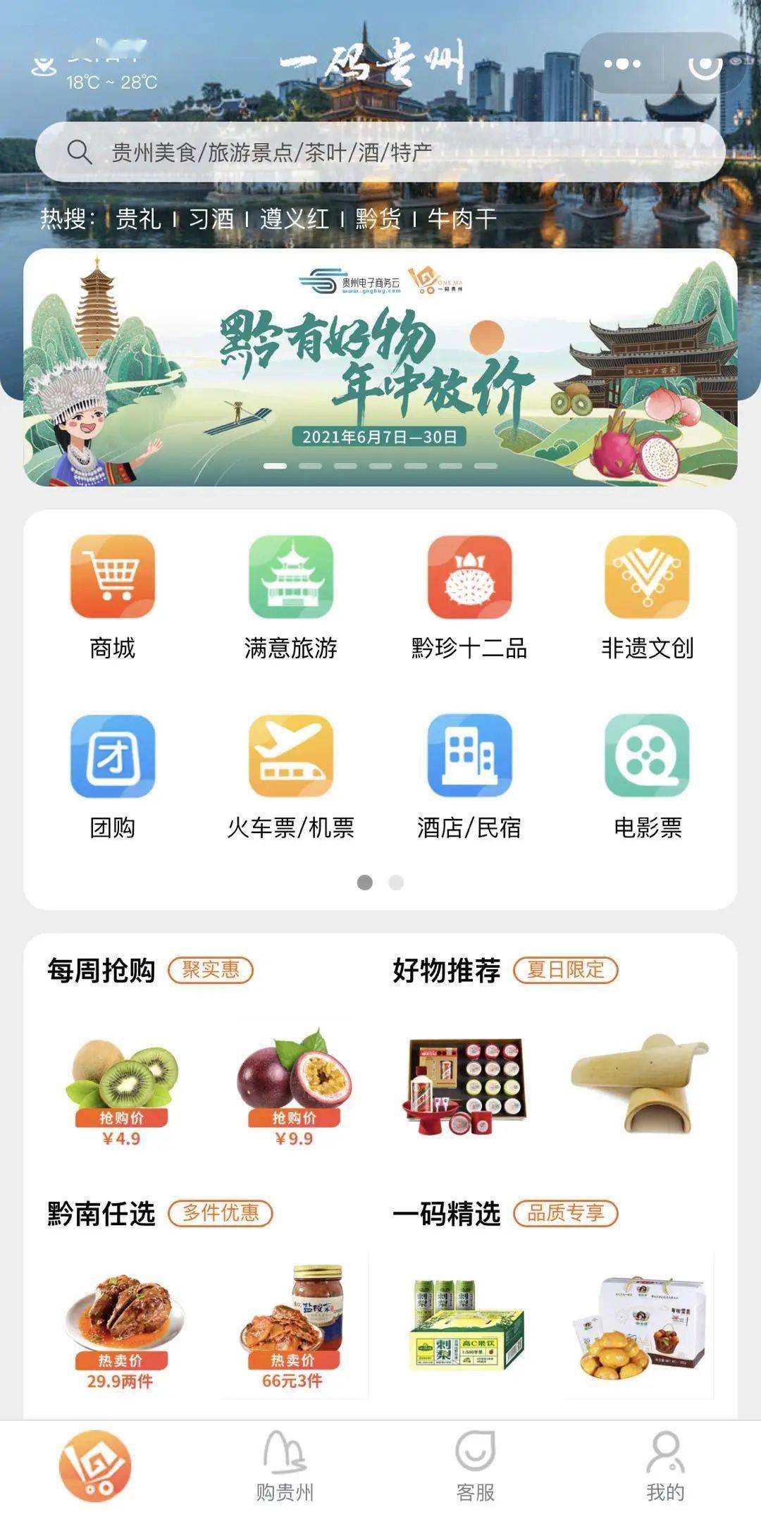 澳門一碼一肖一特一中管家婆，揭秘彩票背后的秘密
